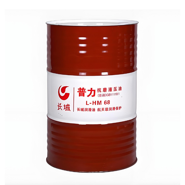 婺源长城普力抗磨液压油