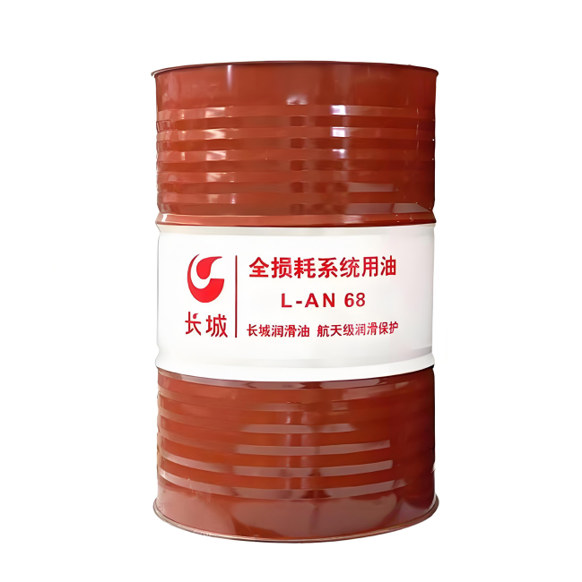 婺源长城全损耗系统用油